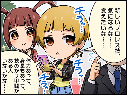 ひとコマ漫画 #206043