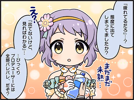 ひとコマ漫画 #206044
