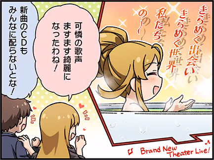 ひとコマ漫画 #206045