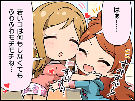 ひとコマ漫画 #206046