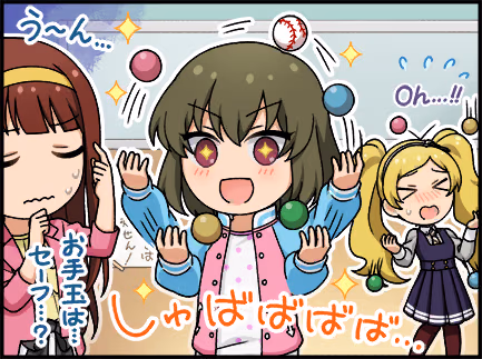 ひとコマ漫画 #206047