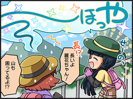 ひとコマ漫画 #206048