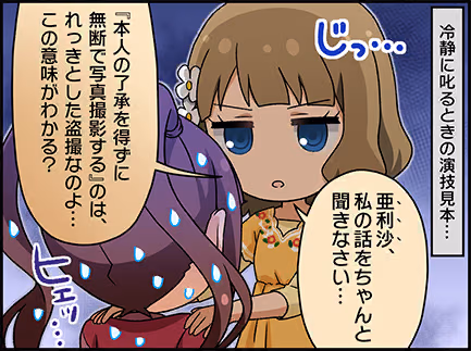 ひとコマ漫画 #206049