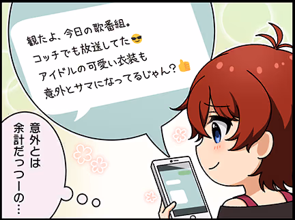 ひとコマ漫画 #206050