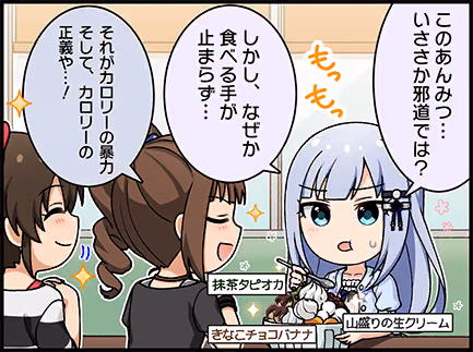ひとコマ漫画 #206051