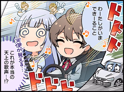 ひとコマ漫画 #206052