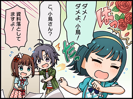 ひとコマ漫画 #206101