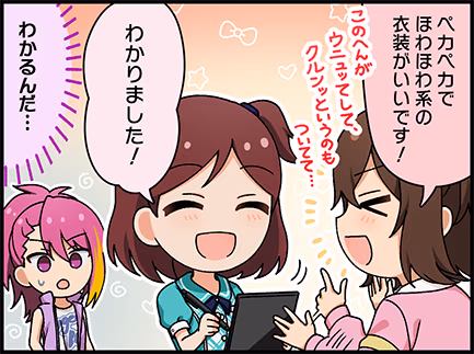 ひとコマ漫画 #206102