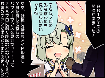 ひとコマ漫画 #206201
