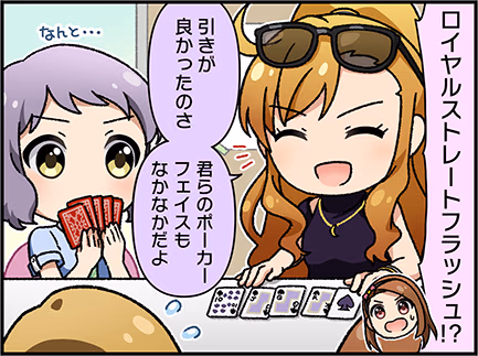 ひとコマ漫画 #206202