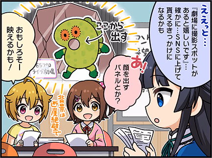 ひとコマ漫画 #206908