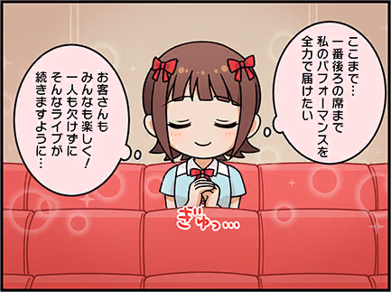 ひとコマ漫画 #207001