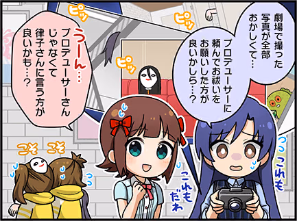 ひとコマ漫画 #207002