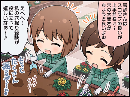 ひとコマ漫画 #207004