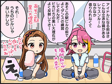 ひとコマ漫画 #207007