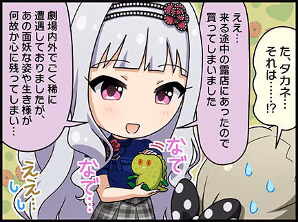 ひとコマ漫画 #207008