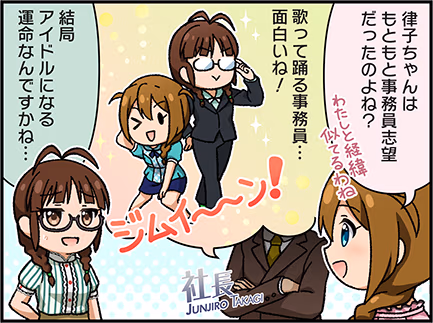 ひとコマ漫画 #207009