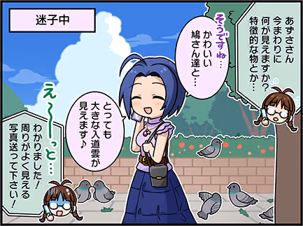 ひとコマ漫画 #207010