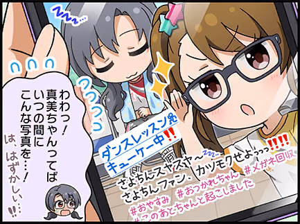 ひとコマ漫画 #207012