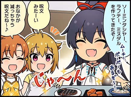 ひとコマ漫画 #207013