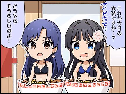 ひとコマ漫画 #207015