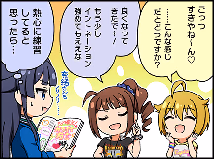 ひとコマ漫画 #207016