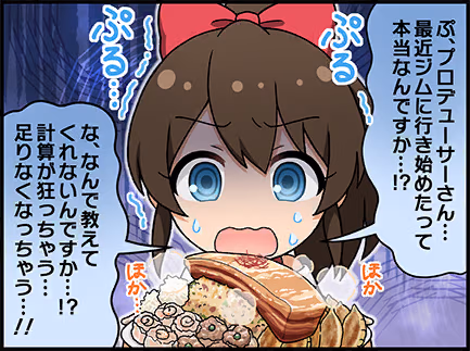 ひとコマ漫画 #207019