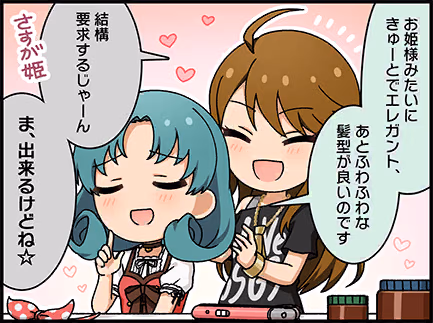 ひとコマ漫画 #207020