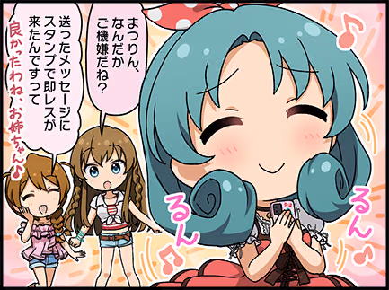 ひとコマ漫画 #207021