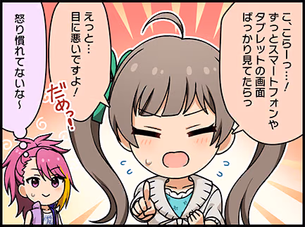 ひとコマ漫画 #207022