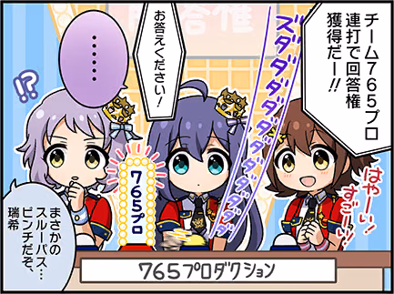 ひとコマ漫画 #207024