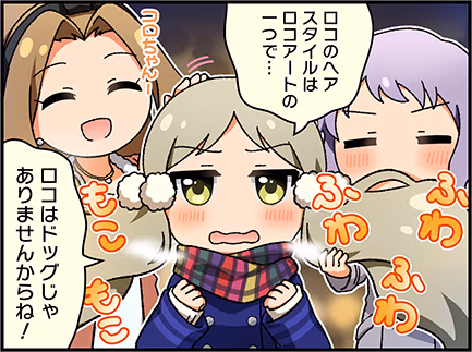 ひとコマ漫画 #207025