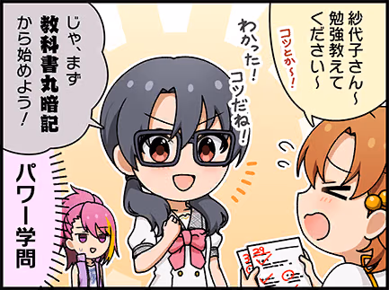 ひとコマ漫画 #207027