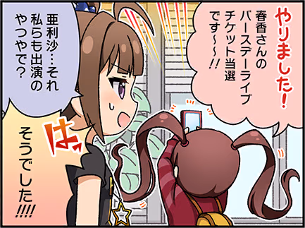 ひとコマ漫画 #207028