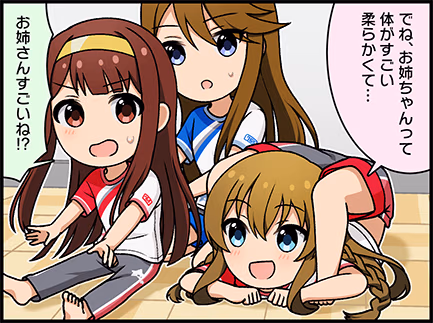 ひとコマ漫画 #207029