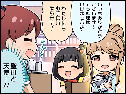 ひとコマ漫画 #207031