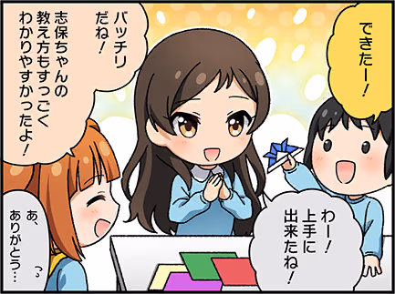 ひとコマ漫画 #207033