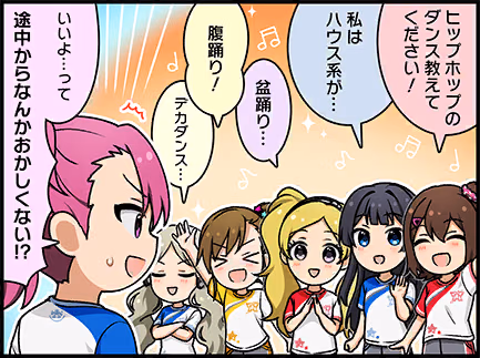 ひとコマ漫画 #207034