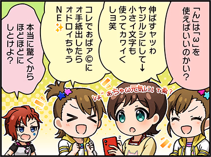 ひとコマ漫画 #207035