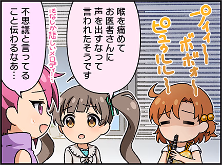 ひとコマ漫画 #207036