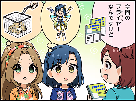 ひとコマ漫画 #207038