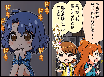 ひとコマ漫画 #207041