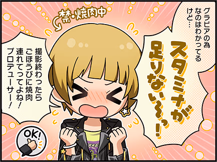 ひとコマ漫画 #207043