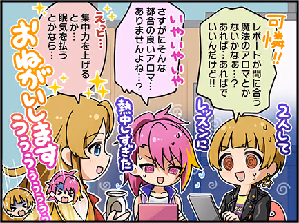 ひとコマ漫画 #207045
