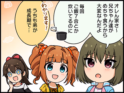 ひとコマ漫画 #207047