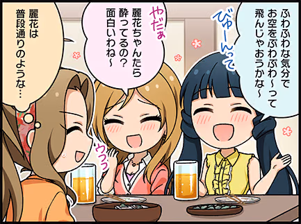 ひとコマ漫画 #207048