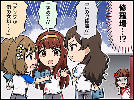 ひとコマ漫画 #207049