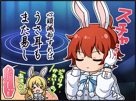 ひとコマ漫画 #207050