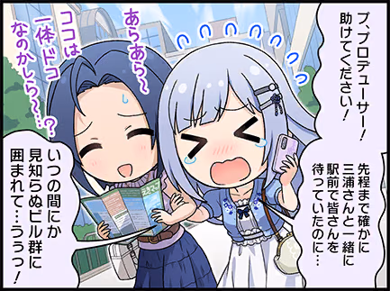 ひとコマ漫画 #207051