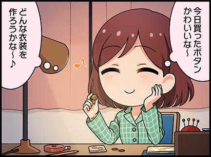 ひとコマ漫画 #207102